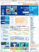 画像：NSG ガラスワンダーランド®